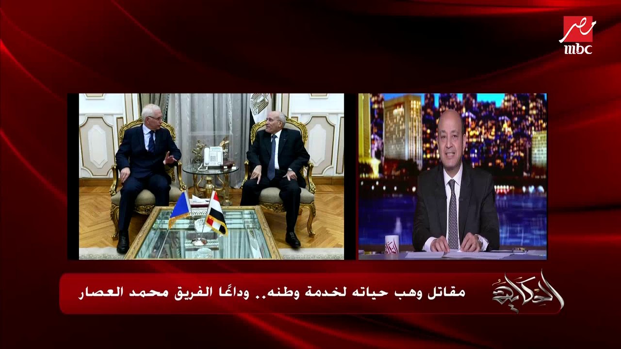النائب مصطفى بكري يتحدث عن أهمية دور الفريق محم...