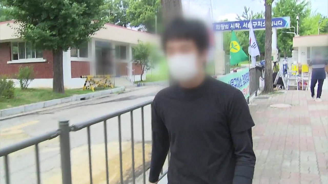 법원, '아동 성 착취물' 손정우 범죄인 인도 거절...구치소 석방 / YTN