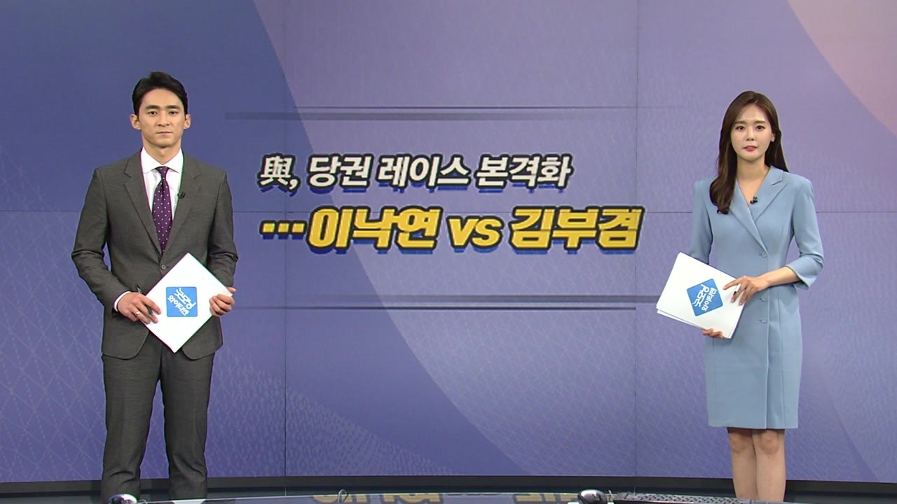 [오늘은] 美 비건 방한...대북 메시지 주목 / YTN