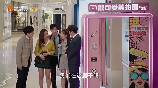  [indo/malay/português sub] ep 12 well - dominanted love