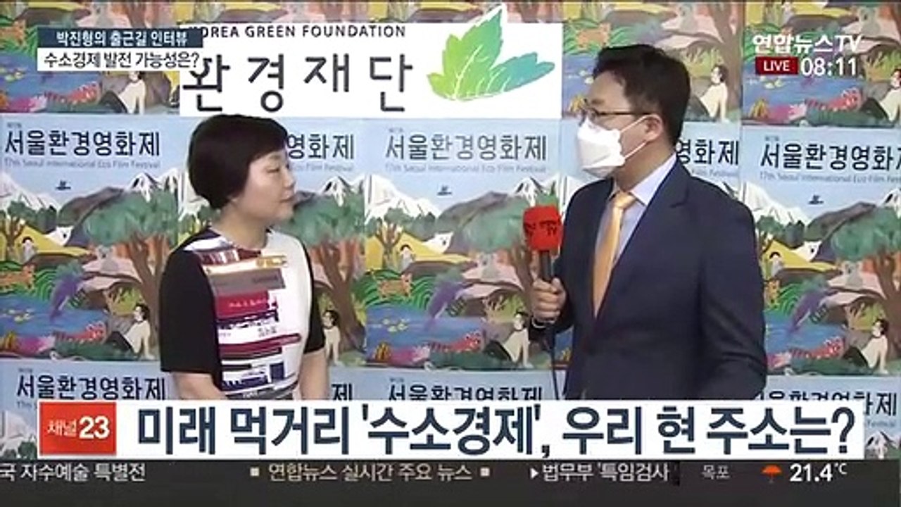 [출근길 인터뷰] 미래 먹거리 '수소경제'…현재 수준과 과제