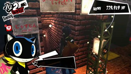 PERSONA 5 ROYAL WALKTHROUGH PART 150 SUMIRE AWAKENING