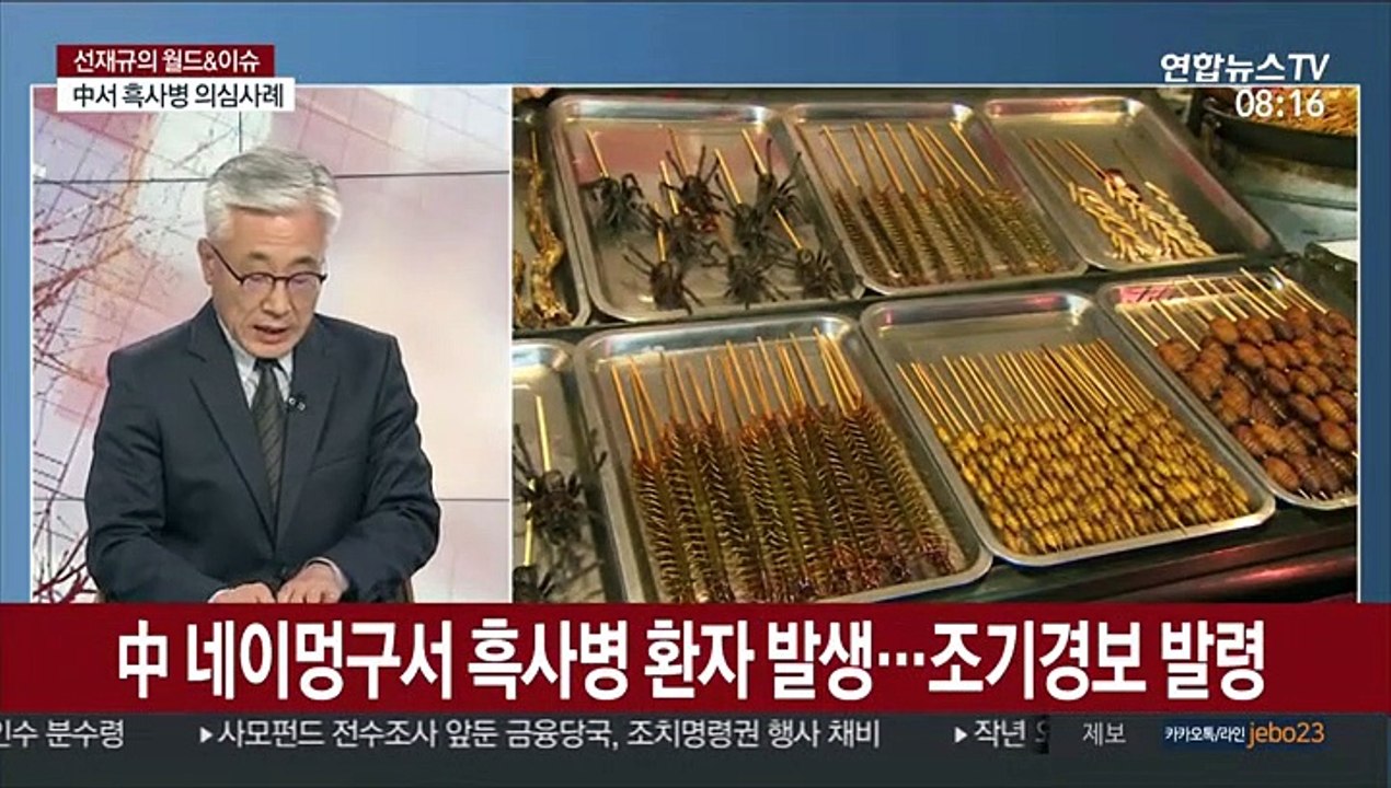 [월드&이슈] 미국 코로나19 확진자 300만명 넘겨