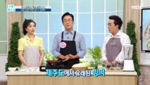 [TASTY] Reveal the recipe for buckwheat rice cake!, 기분 좋은 날 20200707