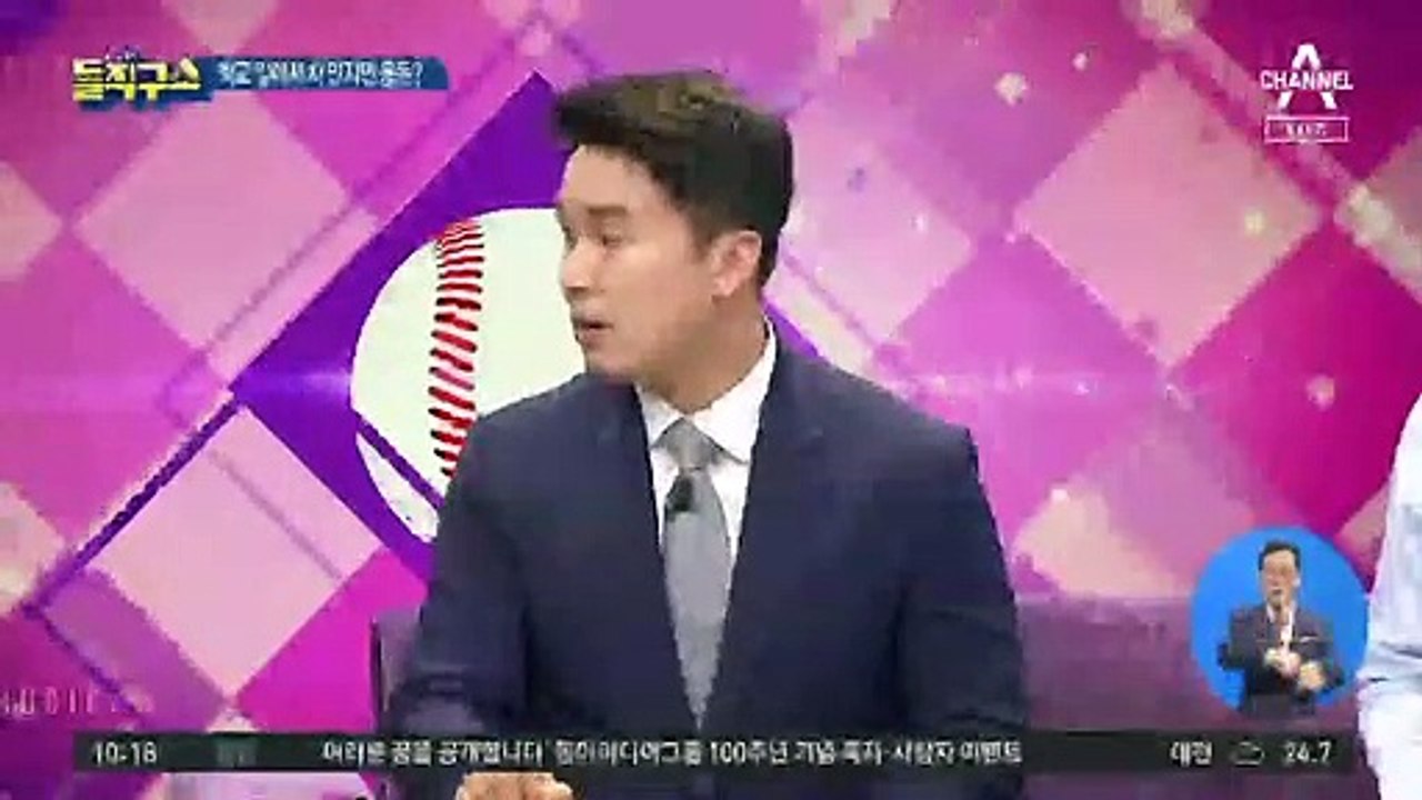 [핫플]‘민식이법 놀이’ 유행…공포 떠는 운전자들