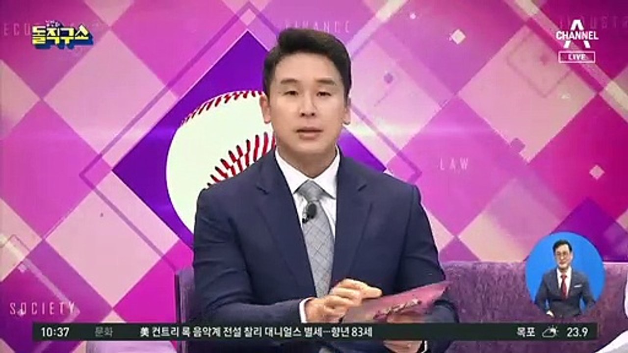 오늘 곳곳 비 소식…낮 30도 안팎 ‘무더위’