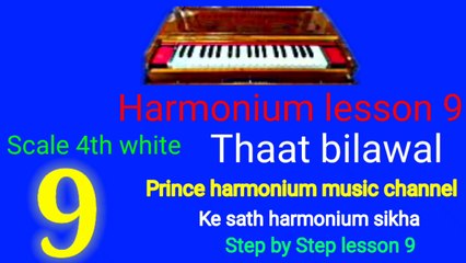 Classical music lesson 9