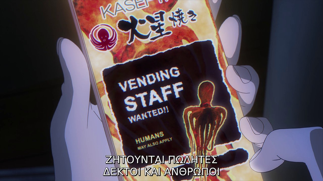 CT S01E05
