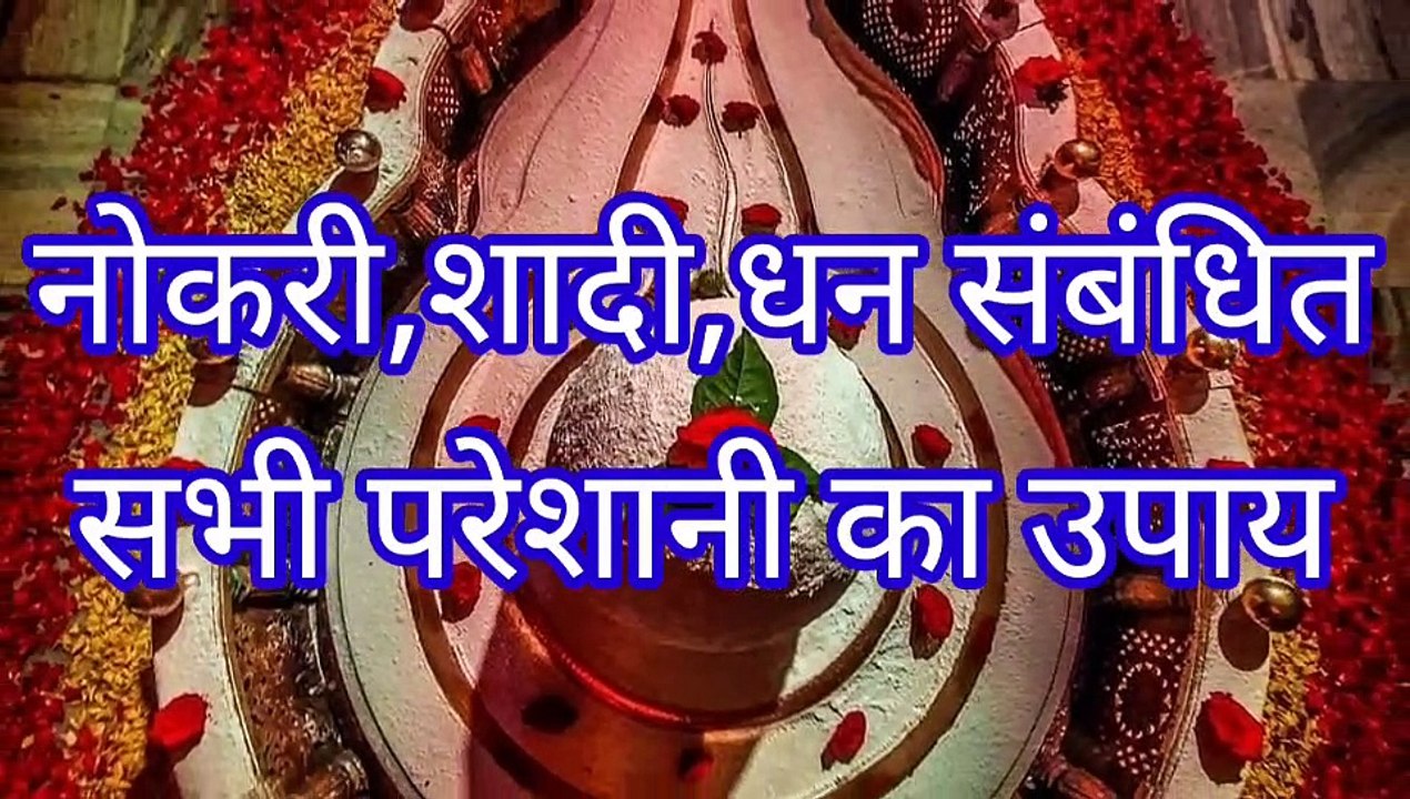 श्रावण माह में रुद्राभिषेक से अपनी मनोकामना पूर्ण कर