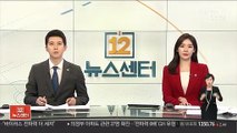 최숙현 선수 사건, 축소 수사 의혹…내부 감찰