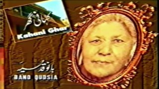 BANO QUDSIA`S { KALLO } * Part 01* Ptv Classic Long Play 