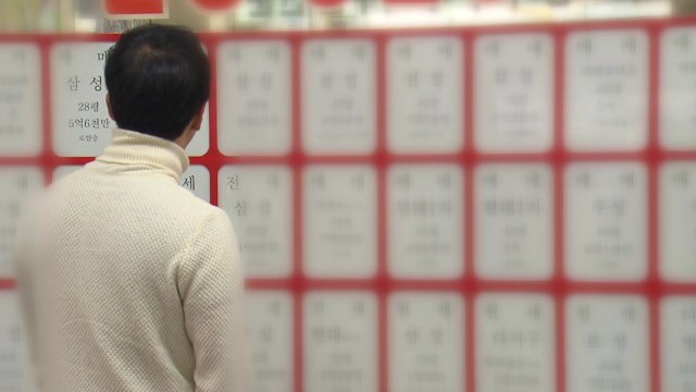 신뢰 바닥난 부동산 정책...추가 대책 실효성은? / YTN