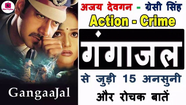 Gangaajal Movie Unknown Facts Box Office Budget Trivia Revisit Ajay Devgn Bollywood Movie 2003