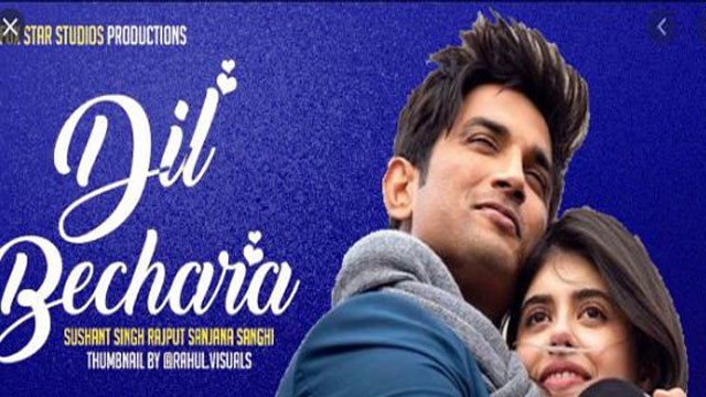 Sushant Singh Rajput की Dil Bechara की जानिए क्या है कहानी, Story of Dil Bechara | FilmiBeat