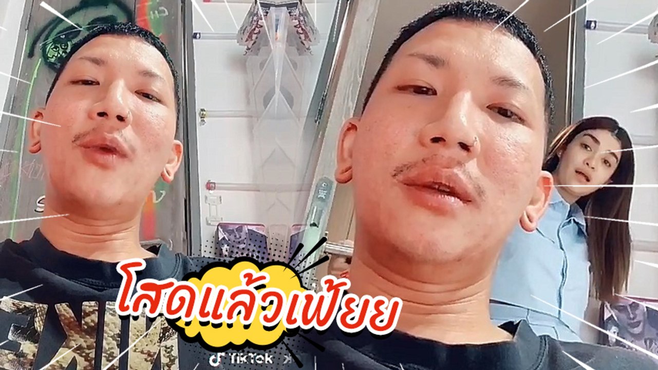 แจ๊ส ชวนชื่น ประกาศกร้าวเลิกกับเมีย สาวไหนสนใจทักได้