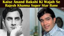 Kaise Anand Bakshi Ki Wajah Se Rajesh Khanna Super Star Bane