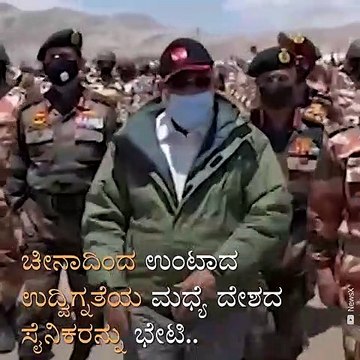 PM Narendra Modi Visits Ladakh to Review Ground Situation Amid India-China Standoff