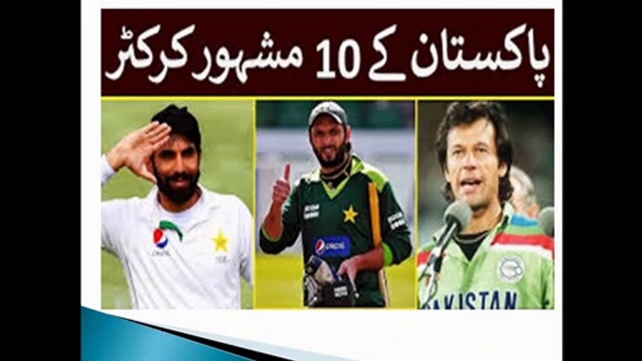 Top 10 World Famous Cricketers