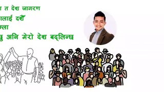 KP Khanal Biography in Nepali | Success Story | Leader of Clean Kasthamandap