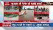 Gujarat floods:  पिछले 24 घंंटों से भारी बारिश, बाढ़ जैसी स्थिति, गाड़ियां भी डूबी