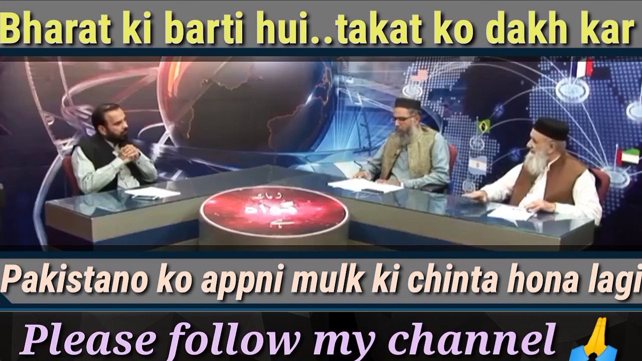 pakistani media on india - america israel russia is with india | pak media on india latest today