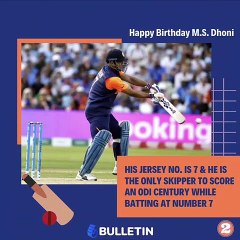 Birthday Special : धोनी का 'नंबर 7' से रहा है खास नाता