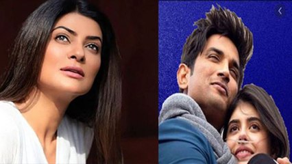 Dil Bechara Trailer: Sushant Singh का आखिरी ट्रेलर देख रो पड़ी Sushmita Sen| FilmiBeat