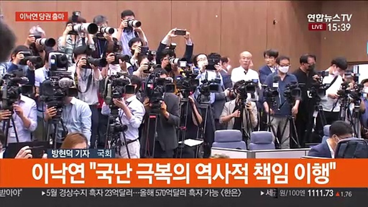 민주, 전대 레이스 본격화…여야 '부동산 공방'