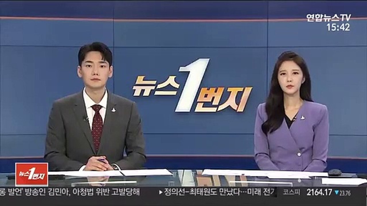 비건, 한국 도착…내일 한국 외교라인 연쇄회동