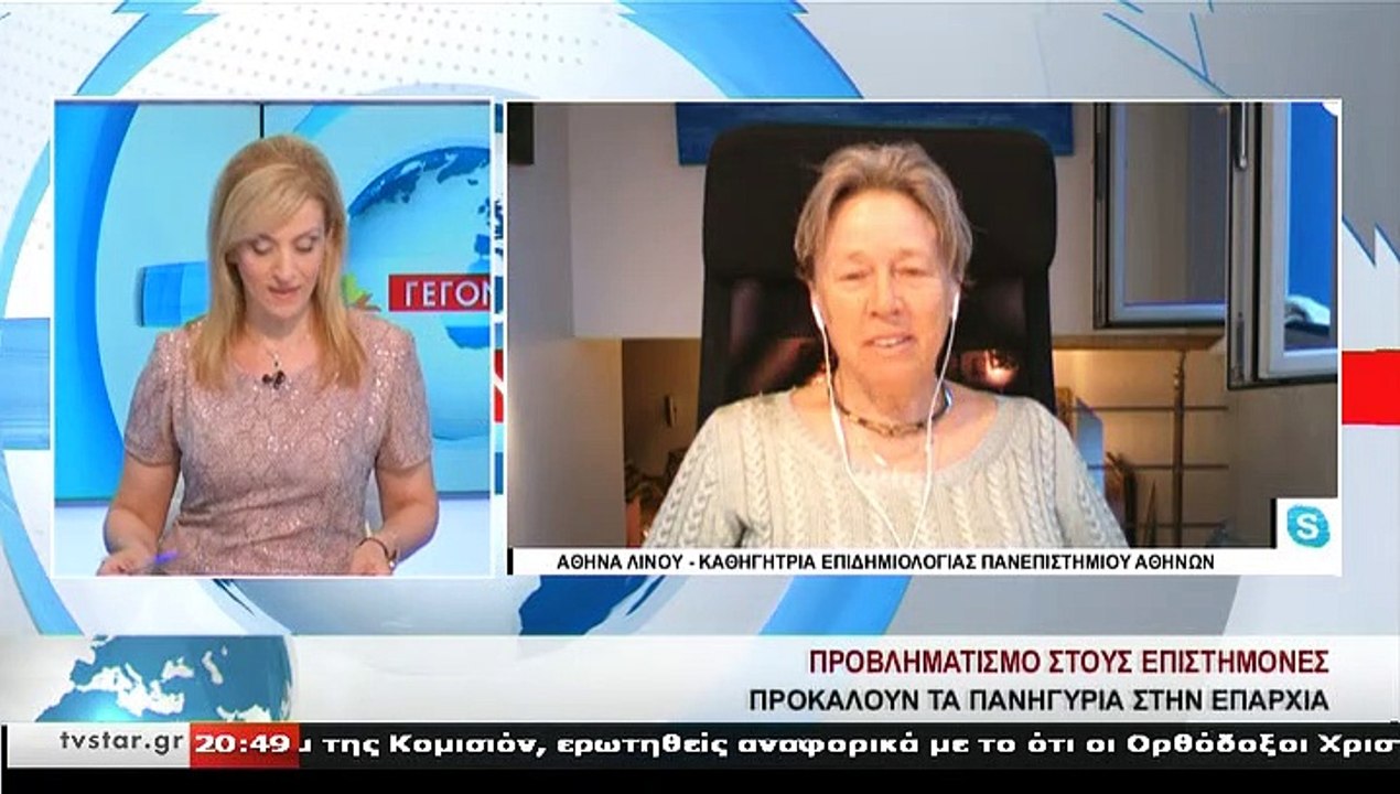Η καθηγήτρια επιδημιολογίας του Πανεπιστημίου Α...