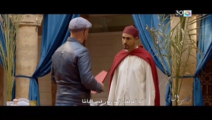 Qasr El Bacha - Ep 13 | (13) مسلسل قصر الباشا - الحلقة الثاني عشر