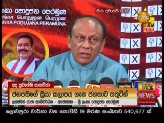 Hiru News 11.55 - 07-07-2020