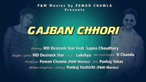 LYRICAL: Gajban Chhori - MD Desirock Star feat. Sapna Choudhary | P&M Movies
