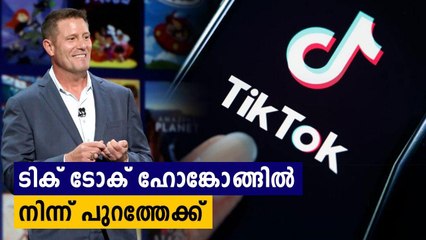 Tik Tok To Exit Hong Kong After Chinese Law Controversy | Oneindia Malayalam