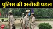 कोरोना से निपटने के लिये बलरामपुर पुलिस ने शुरू की अनोखी पहल