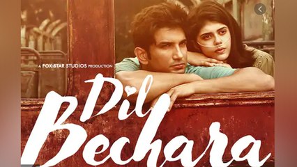 Sushant's Dil Bechara Trailer ने बनाया नया World Record | Dil Bechara is Most Liked Trailer |Boldsky