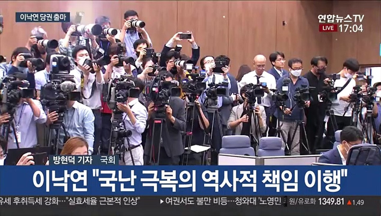 민주, 전대 레이스 본격화…여야 '부동산 공방'
