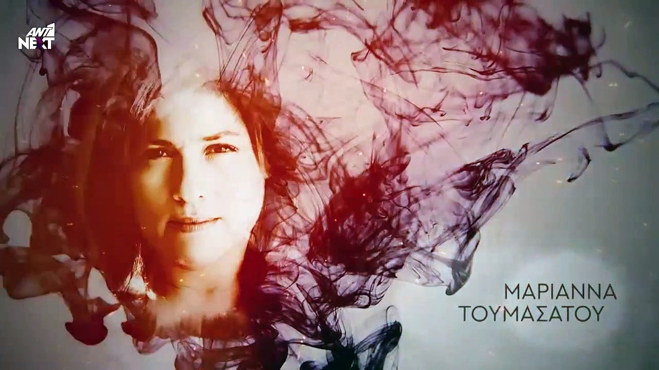 Γυναίκα χωρίς όνομα επ156 σεζ 2