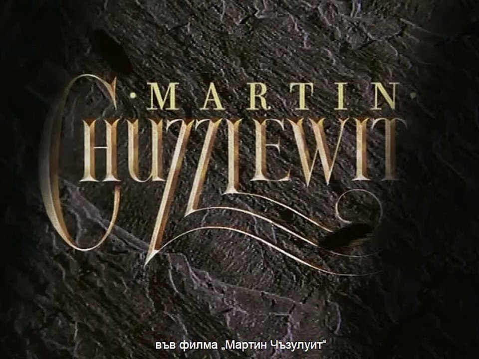 Martin Chuzzlewit - part 2-1