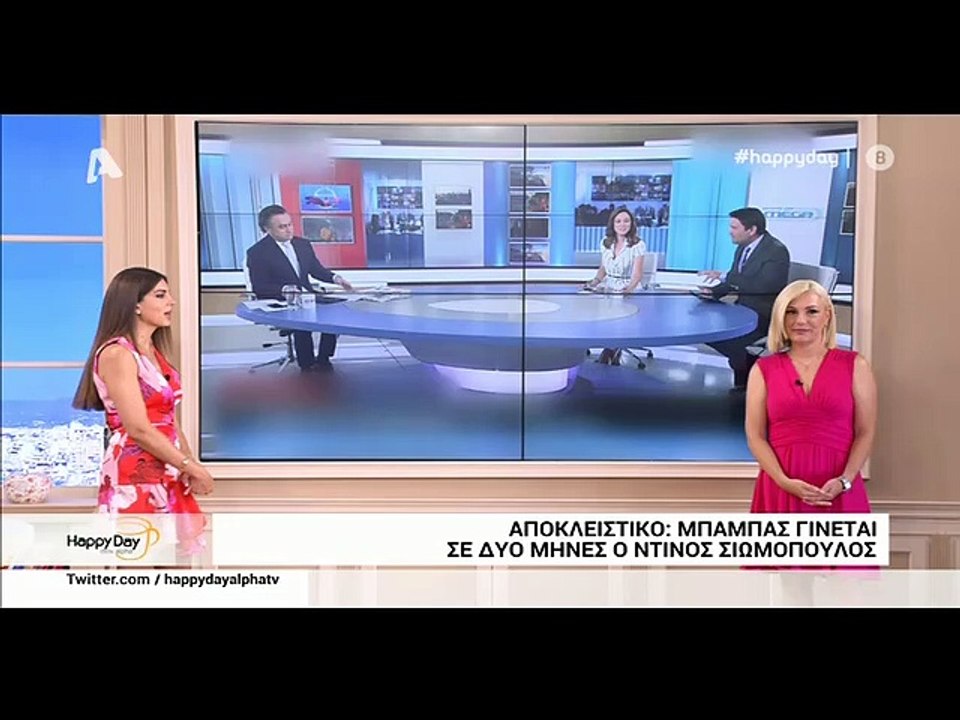 Κατερίνα Ζαρίφη: Αποχώρησε πριν την πρεμιέρα εκ...