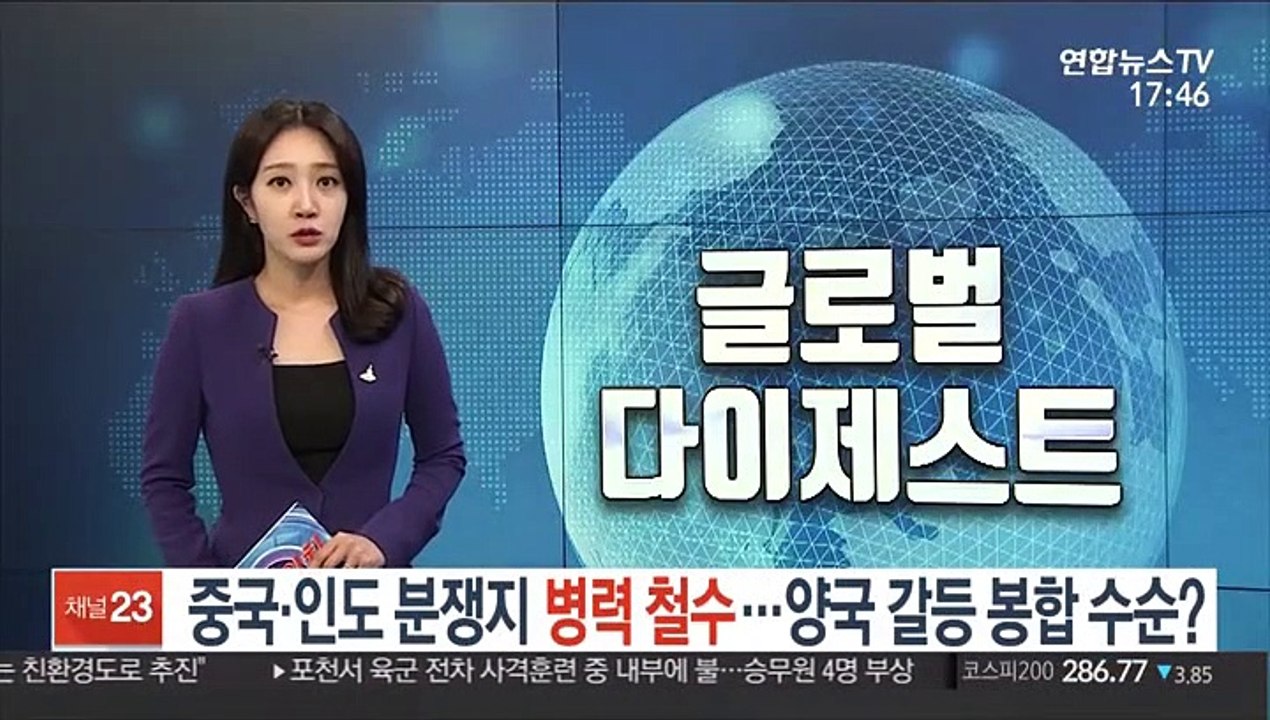 중국·인도 분쟁지서 병력 철수…양국 갈등 봉합 수순?