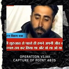 21YearsofKargil- आज भी कैप्टन विक्रम बत्रा की वीरता और शौर्य दर्शता का वीडियो मेरे रौंगटे खड़े कर देता है..!