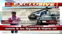 India China Face off: LAC पर तैनात किया गया अपाचे कॉम्बेट हेलीकॉप्टर, देखें ग्राउंड रिपोर्ट