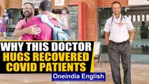 Goa's Doctor Edwin Gomes gives warm send-off to recovered Covid patients. Why? | Oneindia News