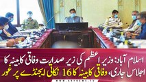 Pm Imran Khan chairing a Federal Cabinet meeting in Islamabad