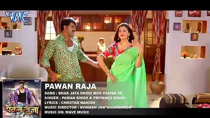 भर जाता ढोडी मोर पसीना से । Bhar jata dhodi more paseena se, bhojpuri world