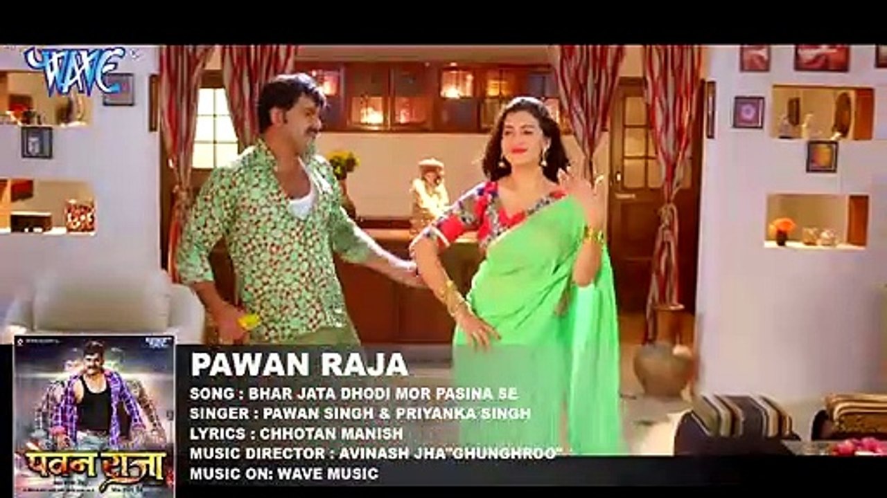 भर जाता ढोडी मोर पसीना से । Bhar jata dhodi more paseena se, bhojpuri world