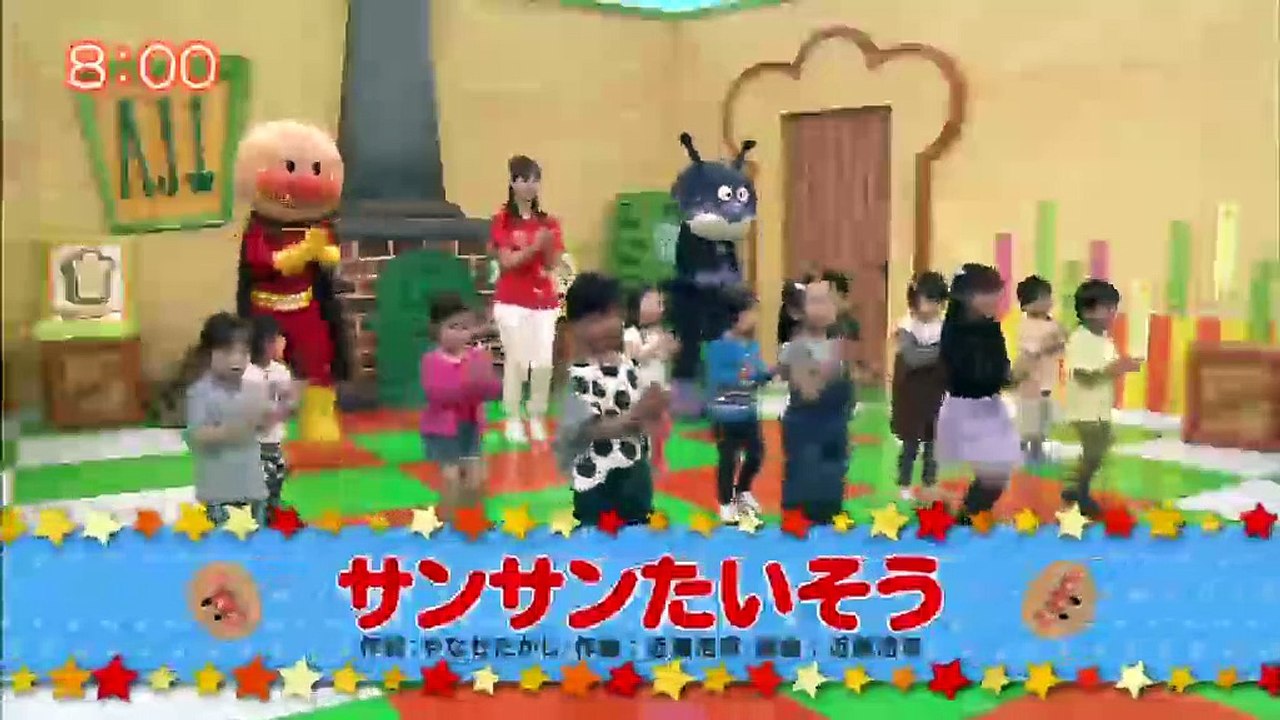それいけ!アンパンマンくらぶ うた ソレイユの丘　200702