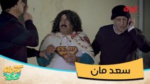سعد مان راح ينقذ البنية من الحرامية.. شنو النتيجة؟