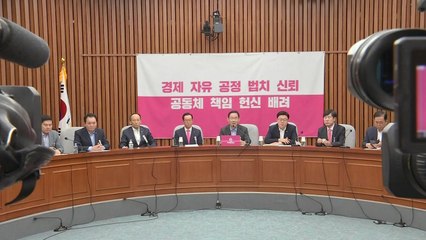 주호영 "대법원, 총선 재검표 조속히 끝내야" / YTN